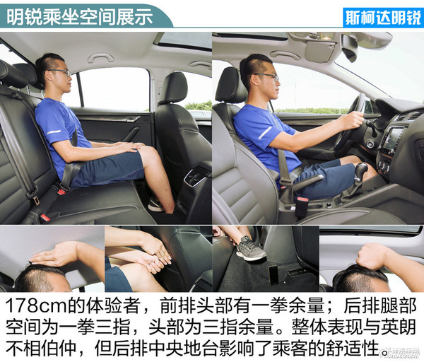 明锐VS三厢福克斯，选哪个更划算？