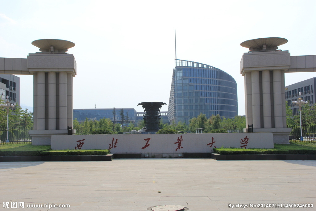 陕西拥有全国排名前十专业的高校，第一名竟不是最难考的交大！