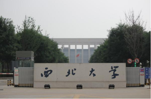 陕西拥有全国排名前十专业的高校，第一名竟不是最难考的交大！