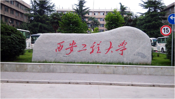 陕西拥有全国排名前十专业的高校，第一名竟不是最难考的交大！