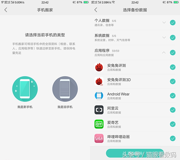 oppor9s网速慢怎么办（OPPOR9s系统运行速度变慢变卡顿了）