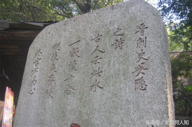 吴隐之赋诗，不惧饮贪泉