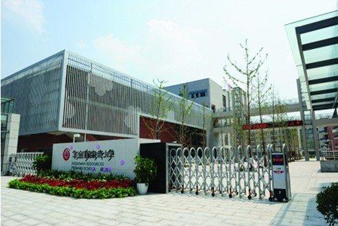 重庆主城各小学排行榜出炉，速度收藏