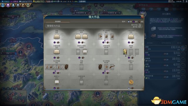 文明6英国与法国文明优劣势全方位对比分析攻略