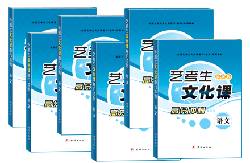 江西省2017年艺术类统考成绩查询已开通……