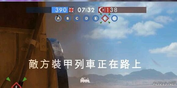 《战地1》征服模式玩法技巧