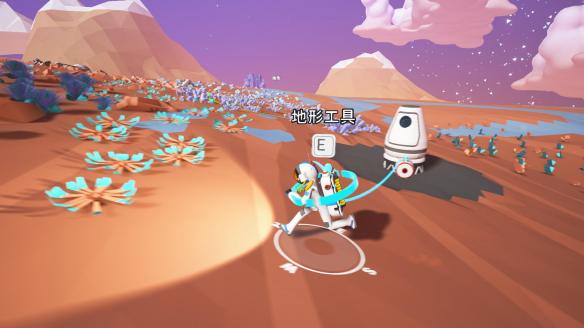 《异星探险家》Astroneer迷路怎么办？