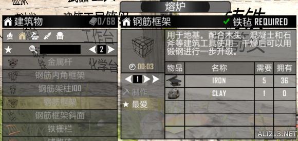 《七日杀》A15.1新手向玩法教程