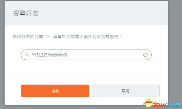 战地1举报作弊作弊详细教程 怎么举报外挂作弊得箱子