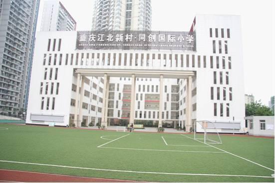 重庆主城各小学排行榜出炉，速度收藏