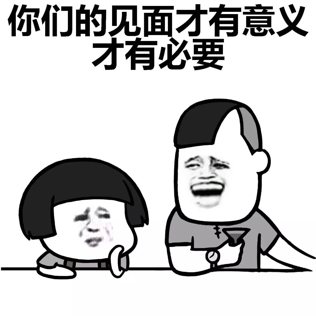 今日动图呕吐表情 无理取闹的人是想被关注