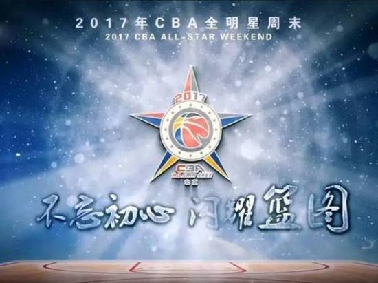 哪个软件能看历年的cba比赛(CCTV5新年巨献,VR直播CBA全明星赛)