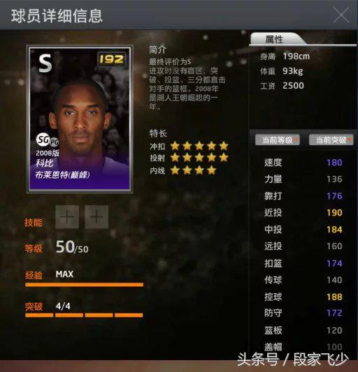 nba2k为什么没有巅峰科比(关于2kol，关于我们的青春，关于巅峰科比)