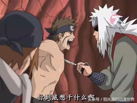 火影最强“审讯大师”！自来也第一没人敢第二！