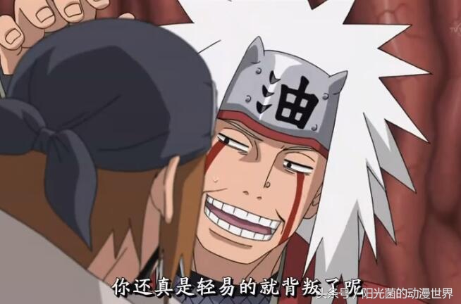 火影最强“审讯大师”！自来也第一没人敢第二！