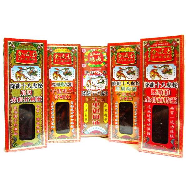 不得不说,这些港药真的都挺有效的！