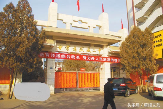 武威二中93级的同学们，好怀念你们