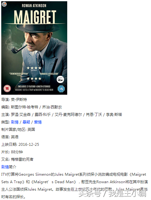 12月到1月份没在院线上映的最新电影，共34部，全部可以观看