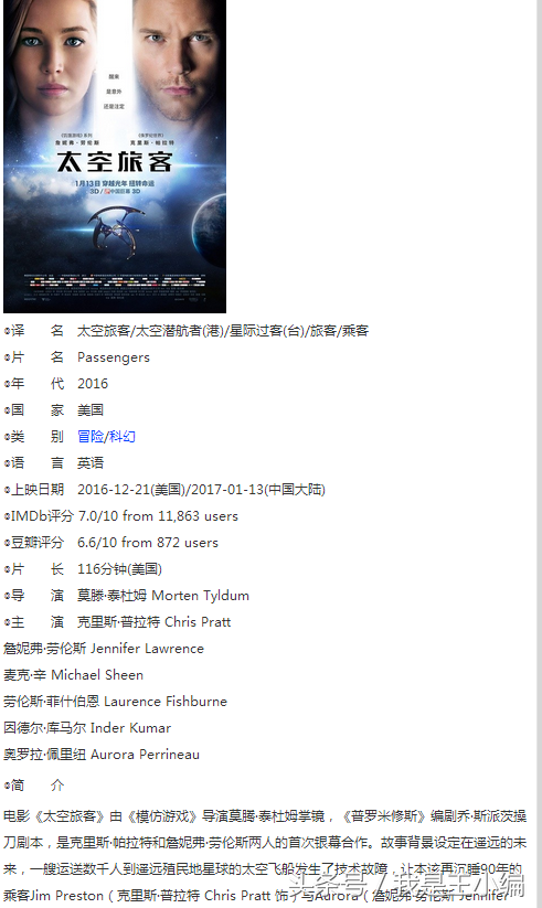 12月到1月份没在院线上映的最新电影，共34部，全部可以观看