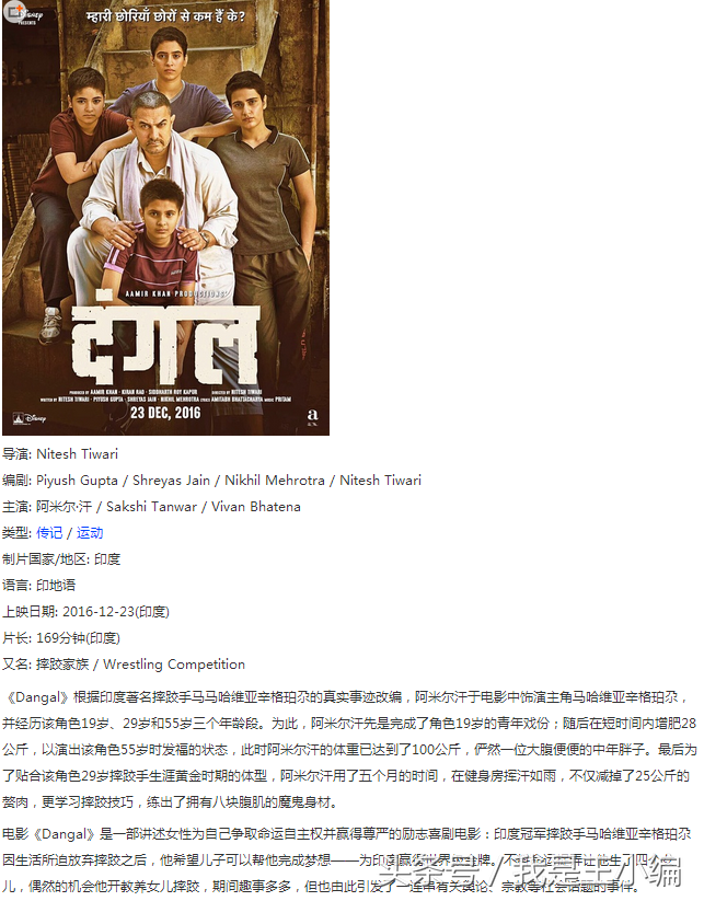 12月到1月份没在院线上映的最新电影，共34部，全部可以观看