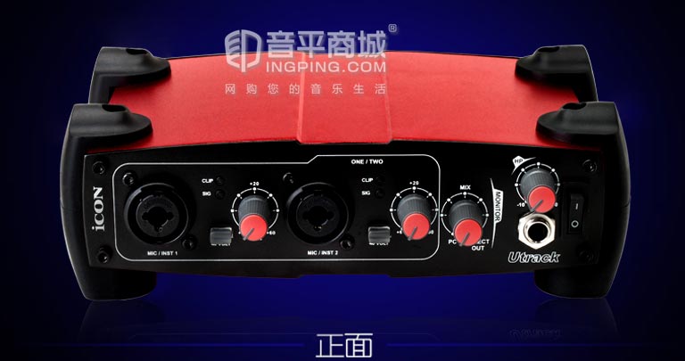 艾肯声卡utrack调试教程艾肯声卡全民k歌