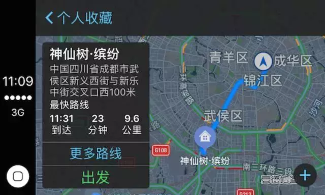 普通车瞬间变“豪车”,只需要Carplay+“嘿,siri”