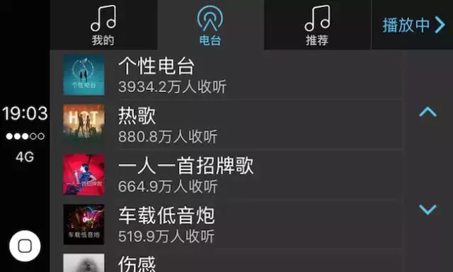 普通车瞬间变“豪车”,只需要Carplay+“嘿,siri”