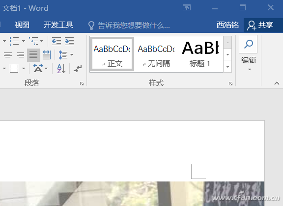 word中段落显示不全怎么调整(Word天！图太大显示不全怎么办？)