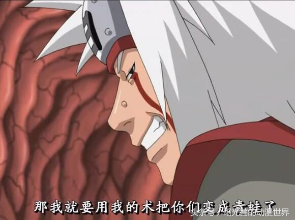 火影最强“审讯大师”！自来也第一没人敢第二！