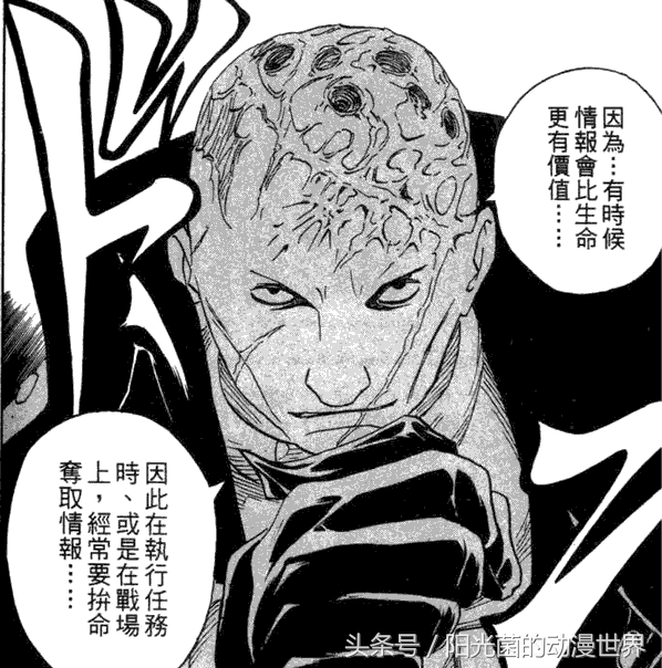 火影最强“审讯大师”！自来也第一没人敢第二！