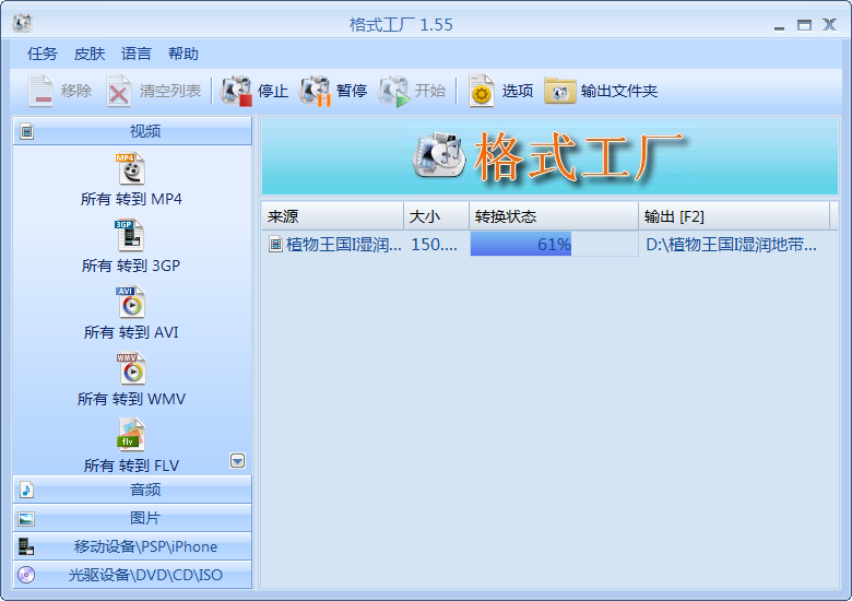 怎样下载主流视频网站的视频并确保mp4格式？