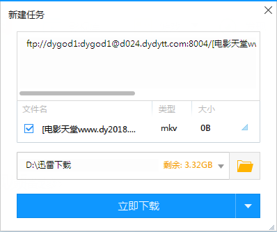 怎样下载主流视频网站的视频并确保mp4格式？
