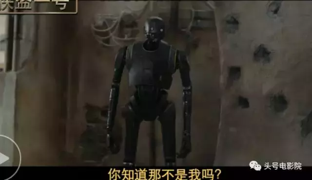 《侠盗一号》是姜文想学习的良心电影 机器人用真人都不用替身演