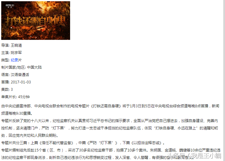 12月到1月份没在院线上映的最新电影，共34部，全部可以观看