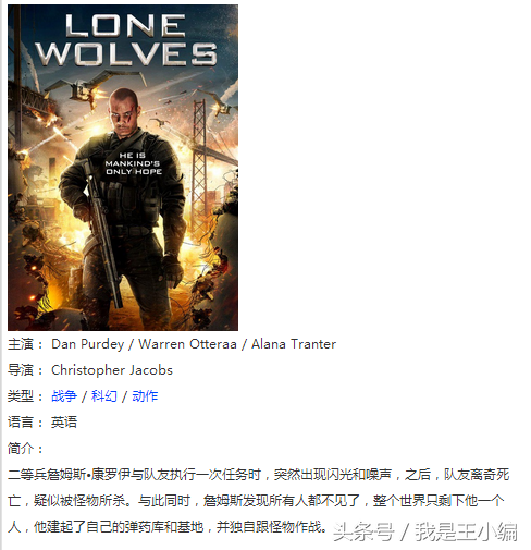 12月到1月份没在院线上映的最新电影，共34部，全部可以观看