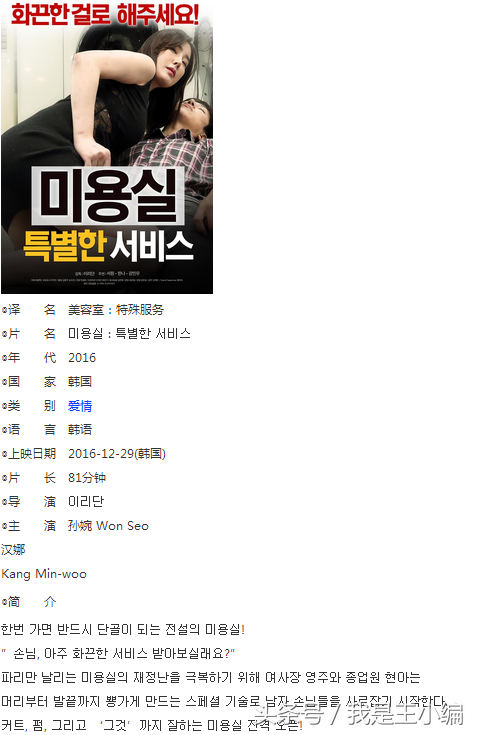 12月到1月份没在院线上映的最新电影，共34部，全部可以观看
