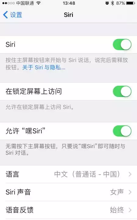普通车瞬间变“豪车”,只需要Carplay+“嘿,siri”