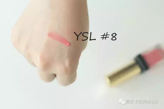 谈恋爱，不如买支新口红吧