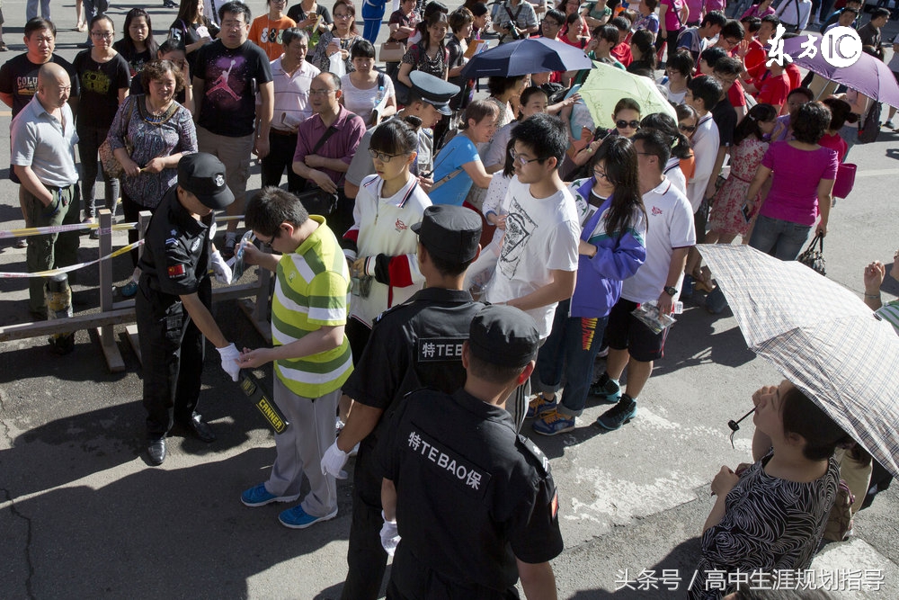 关注｜2017高考加分政策—北京、安徽、黑龙江 、内蒙古