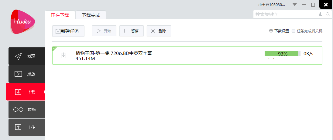 如何下载主流视频网站的MP4格式歌曲视频