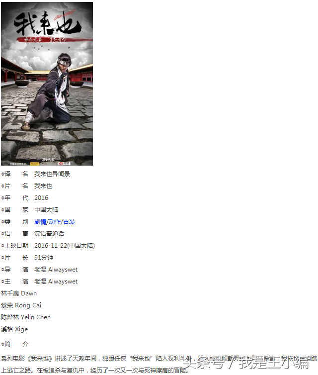 12月至1月未上映韩国伦理片精选榜单：聚焦新作与口碑佳作
