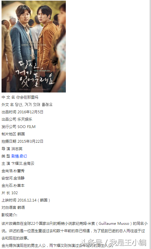 12月到1月份没在院线上映的最新电影，共34部，全部可以观看