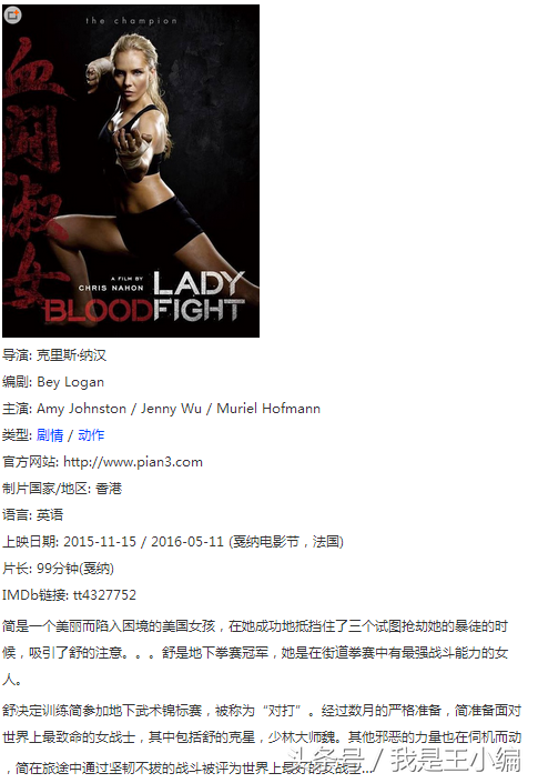 12月到1月份没在院线上映的最新电影，共34部，全部可以观看