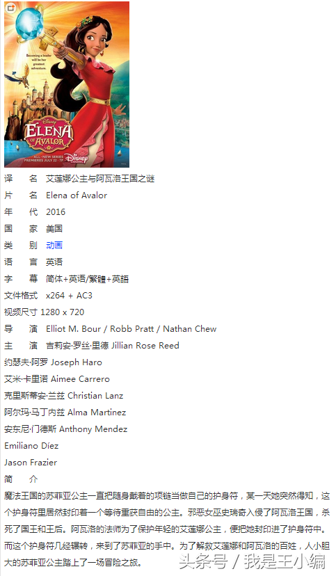 12月到1月份没在院线上映的最新电影，共34部，全部可以观看