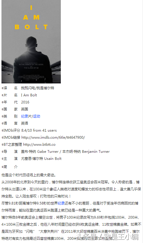 12月到1月份没在院线上映的最新电影，共34部，全部可以观看