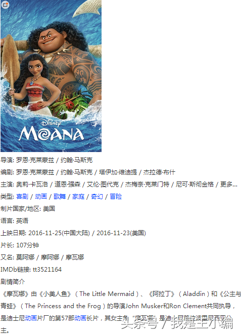 12月到1月份没在院线上映的最新电影，共34部，全部可以观看