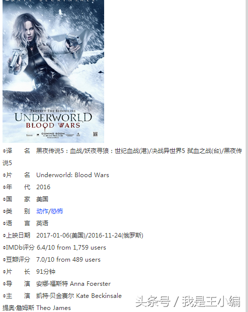 12月到1月份没在院线上映的最新电影，共34部，全部可以观看