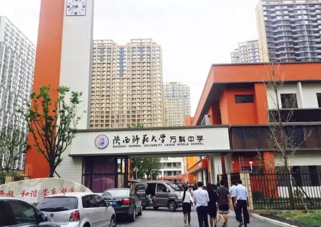 西安小区里自带学校的楼盘，个个都是好学校