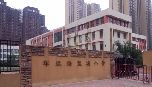 西安小区里自带学校的楼盘，个个都是好学校