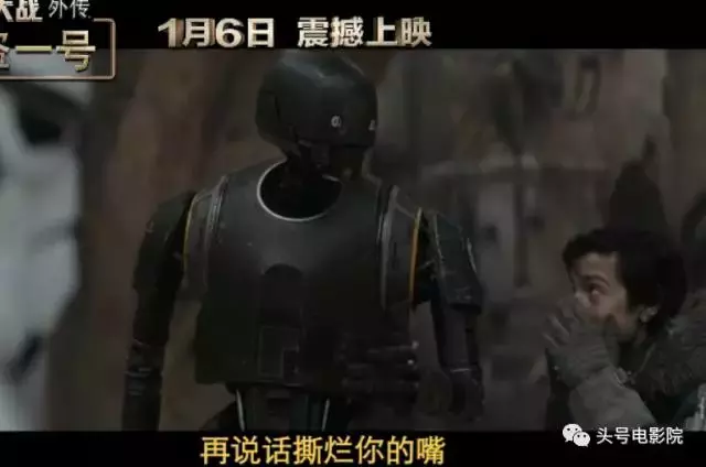 《侠盗一号》是姜文想学习的良心电影 机器人用真人都不用替身演